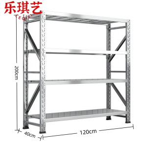 乐琪艺 置物架YZ04 个
