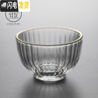 三维工匠日式玻璃茶杯描金耐热品茗杯主人水晶水杯单杯茶具家用透明小茶碗 圆口条纹杯