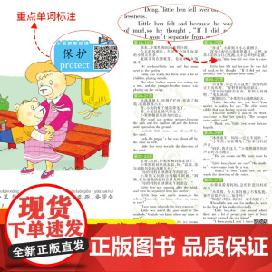 小笨熊 爱上幼儿园(全套8册)教会,这样做,不在,不行了,朋友,爱上,拜拜,不怕
