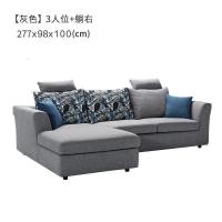 森美人!现代简约可拆洗北欧布艺沙发客厅组合套装小户型205
