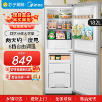 美的182升双开门小型两门家用家电租房宿舍办公小户型节能低噪省电小冰箱BCD-182M