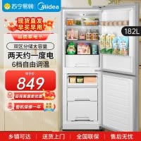 美的182升双开门小型两门家用家电租房宿舍办公小户型节能低噪省电小冰箱BCD-182M