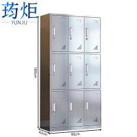 荺炬员工柜9门台