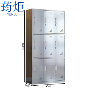 荺炬员工柜9门台