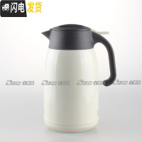 三维工匠不锈钢保温壶办公家用热水暖瓶 PWM/PWO-A16C A20C A12C 1.6白色CA