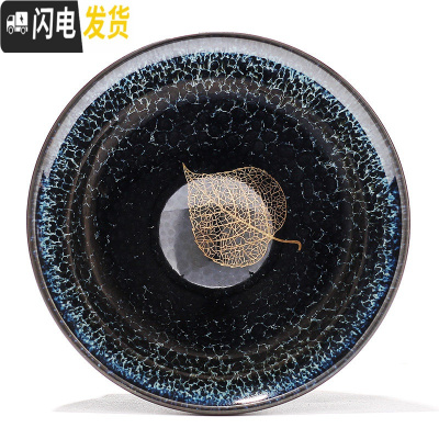 三维工匠蓝麒麟建盏窑变功夫小茶杯陶瓷茶具单个主人杯茶盏品茗杯日式茶碗 单建盏杯-苍蓝-菩提叶-礼盒装