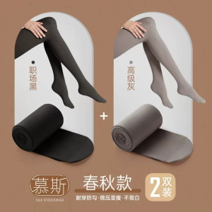 浪莎丝袜女春秋款薄款防勾丝中厚秋冬季光腿神器黑色肉色打底裤袜
