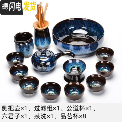 三维工匠陶瓷窑变建盏茶具套装家用天目釉功夫茶杯石磨懒人全自动泡茶整套 窑变沙金(侧把壶八杯套装+茶洗)