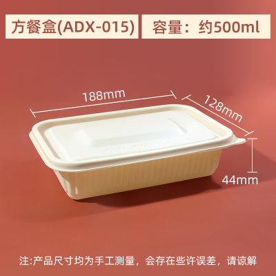 奥德鑫一次性可降解餐盒方形500ml整箱