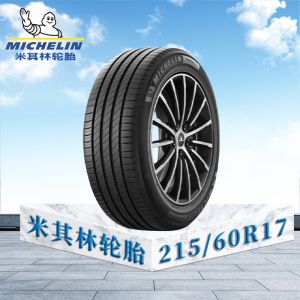 米其林轮胎215/60 R17 96V TL MI浩悦4 ST