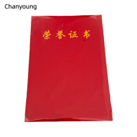 晨洋(Chanyoung)可定制证书摆件 HYBG014 本