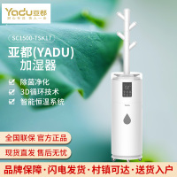 亚都(YADU) 亚都落地式加湿器 SC1500-TSK17 家用客厅 大容量大雾 量智能恒湿 UVC杀菌款