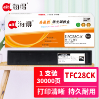 海得T-FC28C粉盒TF-TFC28CK墨粉盒黑色适用东芝E-studio 2330c 2530c 2830c