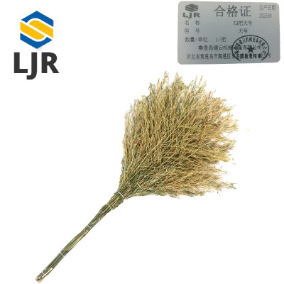 利冀尔 扫把 大号 把