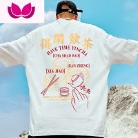 七斓夏季港风oversize男士t恤国潮大码短袖男潮牌宽松潮流半袖胖子