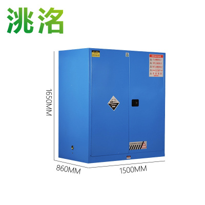 洮洺 防爆箱 110加仑 台