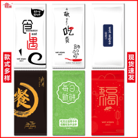 [补贴10%]商用湿巾酒店餐饮网吧外卖单片装独立小包装一次性消毒湿纸巾定制 500包 图案套餐看详情页