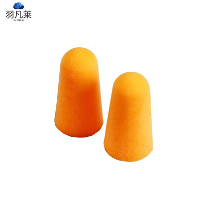 一次性降噪隔音耳塞 盒装 盒
