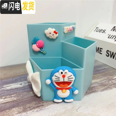 三维工匠卡通家用可爱公主收纳盒多功能学生办公室女孩笔筒桌面杂物盒萌 蓝站立叮猫多功能收纳盒