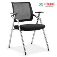 中盈惠彩 办公椅 BGY10098 490*600*815mm 1把