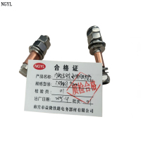 NGYL 膨胀螺丝 不锈钢9.8mm 个