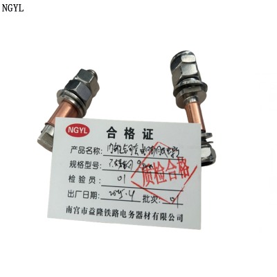 NGYL 膨胀螺丝 不锈钢9.8mm 个
