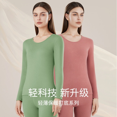 [包边阳离子]秋冬季保暖内衣女士圆领磨毛保暖套装修身秋衣秋裤