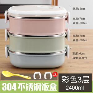 美帮汇日式茶具304不锈钢保温饭盒双层分格分隔上班族长方形便当盒学生餐盒