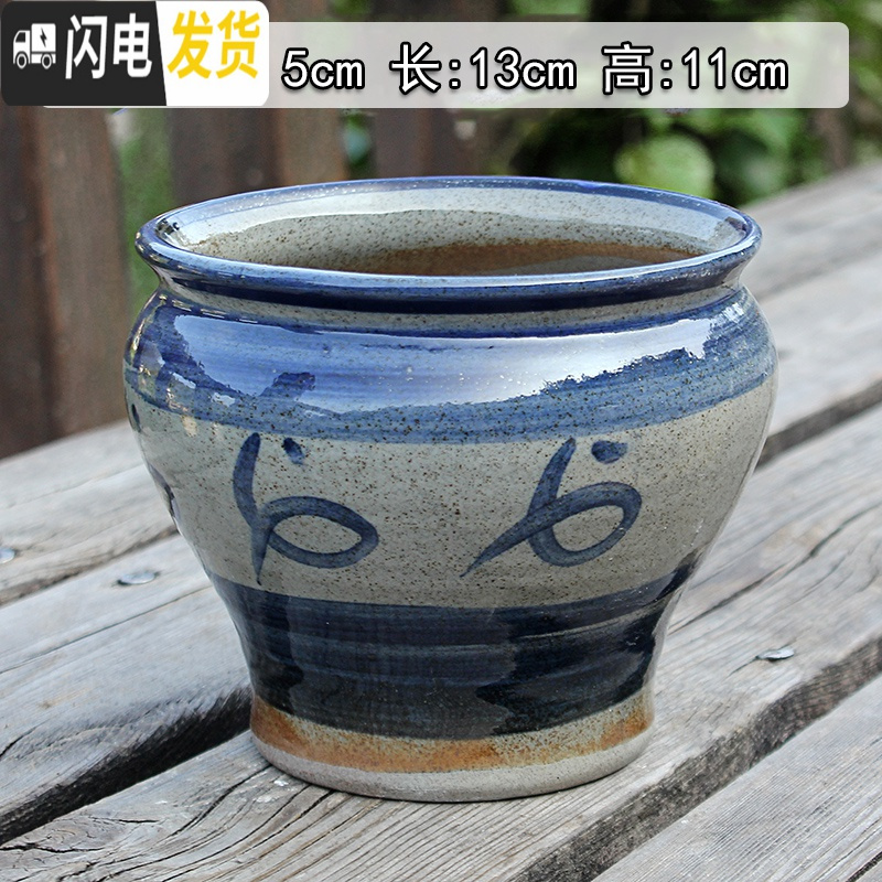 三维工匠多肉花盆大号陶瓷创意简约绿植复古粗陶陶罐植物组合盆栽透气 宝蓝色景德镇手绘盆(有 大花盆容器