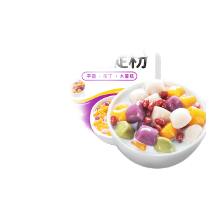 木薯粉木薯淀粉批食用发自制芋仙芋圆甜品珍珠奶茶芋圆粉