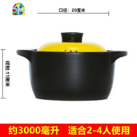 砂锅电磁炉适用炖锅煲汤明火两用家用燃气灶通用2-3容量超大 FENGHOU 4.5升梅花粉盖(电磁炉明火两用)