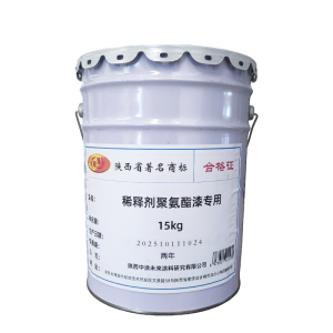 聚源 稀释剂聚氨酯漆专用 15kg 桶