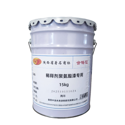 聚源 稀释剂聚氨酯漆专用 15kg 桶