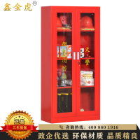 鑫金虎 微型消防柜消防工具柜器材放置柜应急消防柜 1.8米(不含器材)