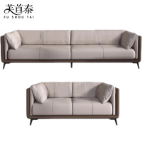 芙首泰办公组合沙发2000*850*740mm(3+2)套
