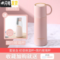 三维工匠保温水杯子瓶女大容量简约小学生可爱便携创意个性潮流带盖可喝水 粉色保温杯