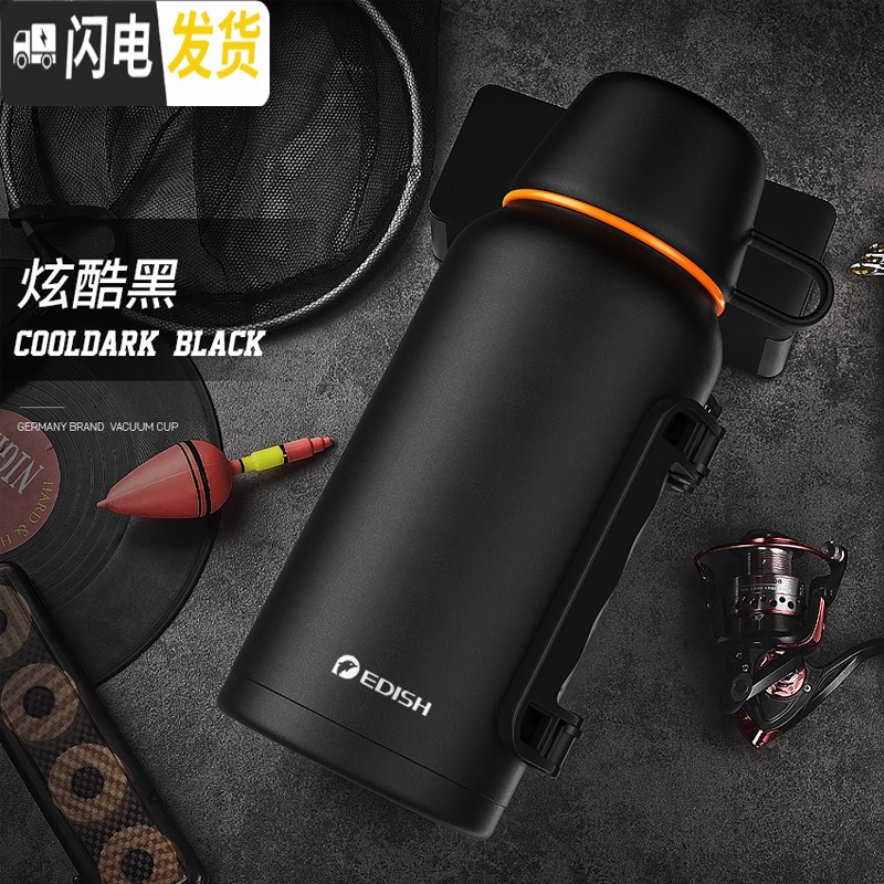 三维工匠保温水壶户外大容量旅行5家用保温杯便携车载瓶不锈钢保温壶 炫酷黑