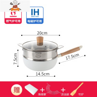 电磁炉小炒锅一两人用小号不粘锅平底炒菜锅家用煤气灶专用 敬平 白色20cm小炒锅带盖+蒸笼