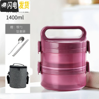 三维工匠保温桶多层饭盒女上班族带盖带饭的送餐盒手提小型菜盒食盒大容量 紫色-二层(保温1-2小时)+饭盒袋