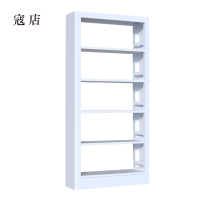寇店钢制置物架图书馆单双面书店阅览室货架档案架资料架单面一列一