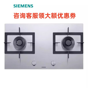 西门子 ER8PF251MP嵌入式不锈钢燃气灶 大火力天然气灶具蒸饭柜