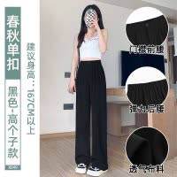 黑色冰丝西装裤女夏薄款2025新款高级感垂感小个子直筒窄版阔腿裤
