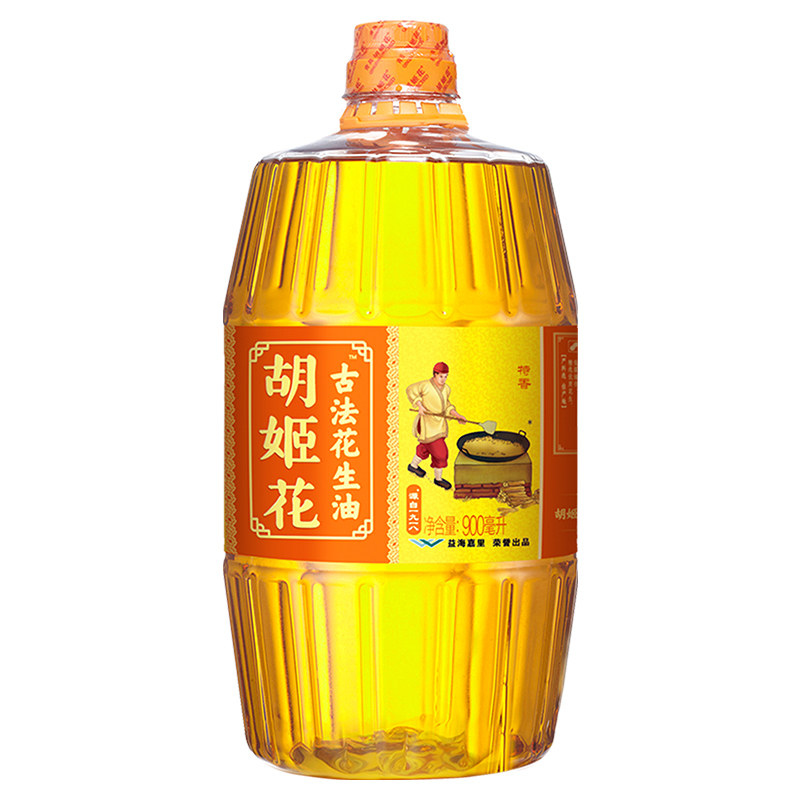 胡姬花古法花生油900ML 小瓶小桶宿舍油食用油炒菜尝鲜体验装