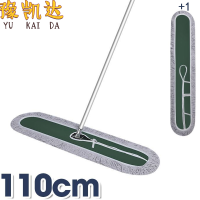 豫凯达尘推110cm套
