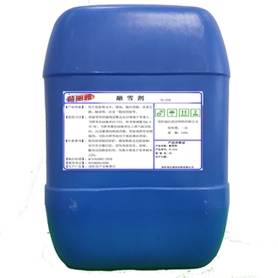 荷丽雅融雪剂YL-510型25公斤/桶