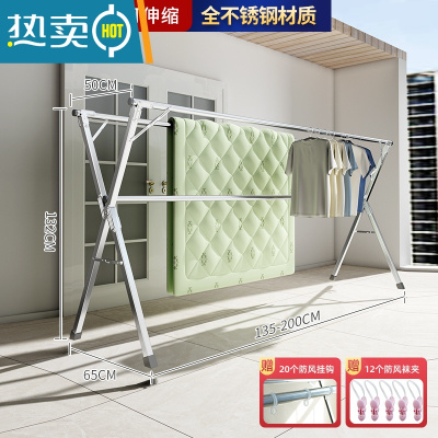 敬平晾衣架落地折叠室内家用阳台室外不锈钢卧室凉伸缩式杆晒被子器 三杆耐用款2.0米[全钢耐用]送挂钩袜夹 大