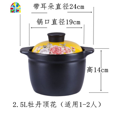 砂锅可高温瓦罐汤煲陶瓷小沙锅煲汤锅炖锅明火家用燃气汤锅 FENGHOU 2.5L玫瑰含食物4-5人赠陶瓷勺