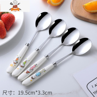 敬平创意可爱不锈钢勺子家用吃饭勺长柄汤匙调羹加厚汤勺大号西餐勺叉