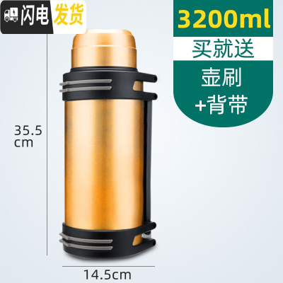三维工匠特大容量保温杯便携4000超长保温壶45000保冷2500户外旅游3 金色3200