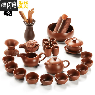 三维工匠紫砂功夫茶具套装家用茶杯懒人西施壶陶瓷茶道配件茶壶单壶 24头原矿紫砂(红)泡沫包装